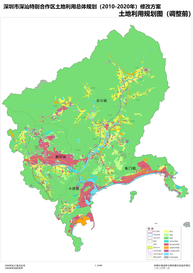《深汕特别合作区土地利用总体规划(2010-2020年)修改方案(赤石消防站