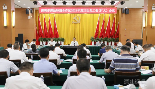 微信图片_20210507090741.jpg