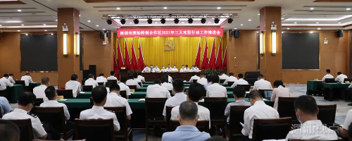 微信图片_20210601090808.jpg