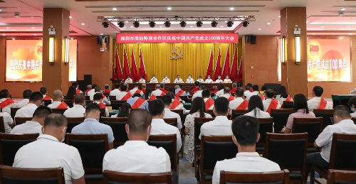 微信图片_20210701101551.jpg