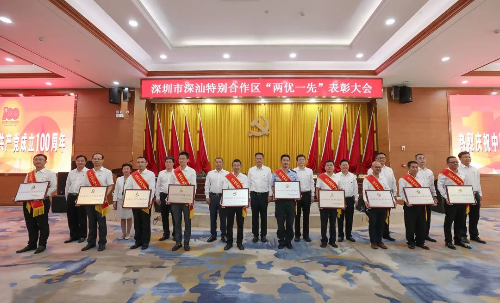微信图片_20210701101555.jpg