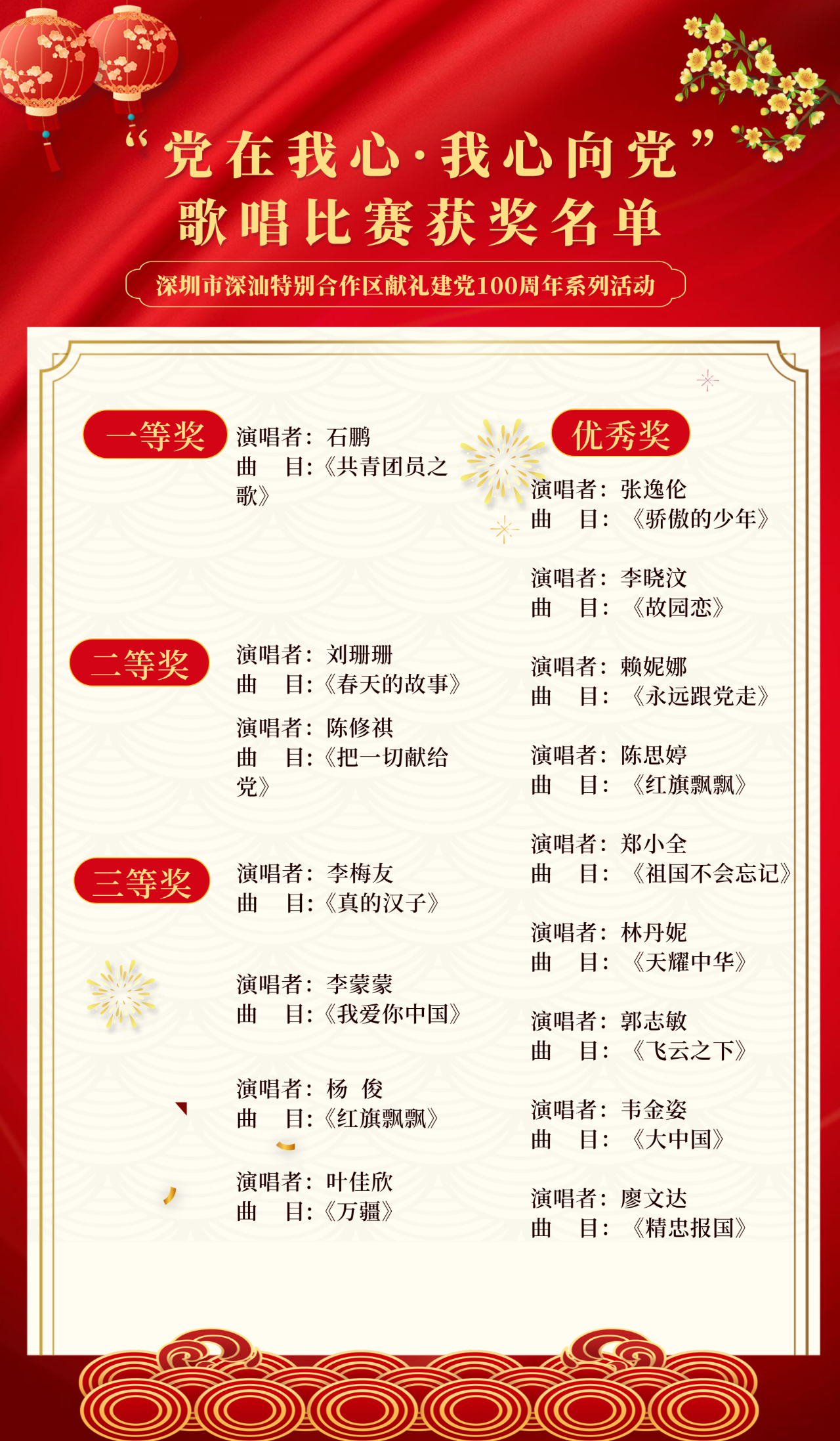 微信图片_20211122113116.jpg