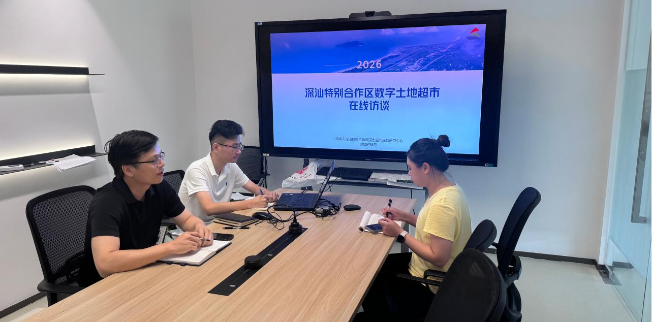 在线访谈活动现场