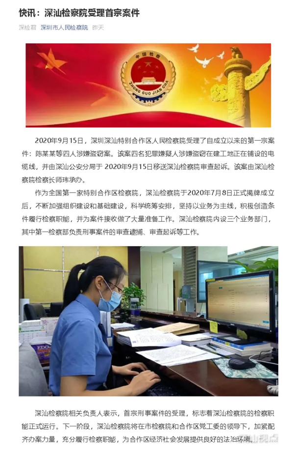 微信图片_20200918084855.jpg