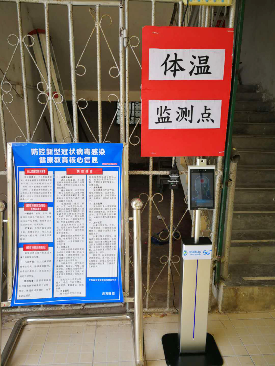 微信图片_20200424083823.jpg