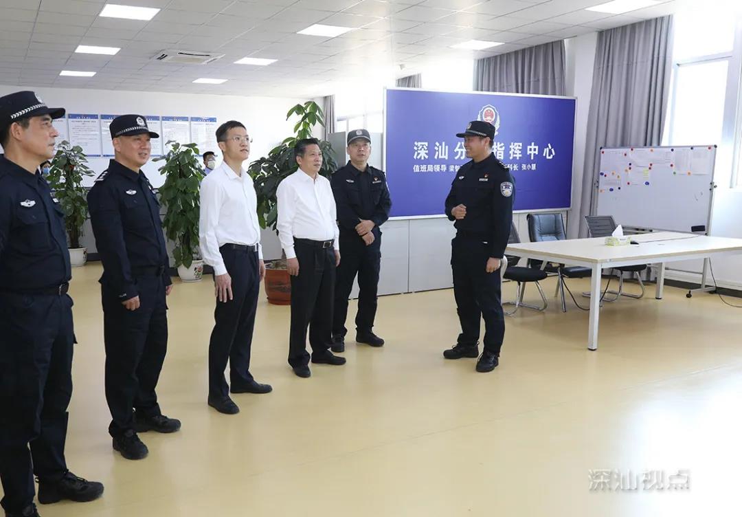 深汕合作区"六个更加"强力推进公安工作