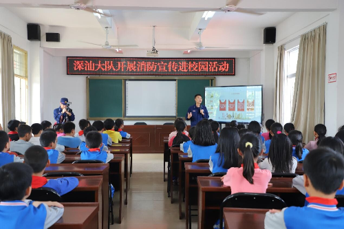 20210309官网送审稿（消防安全“开学第一课”）(1)_1