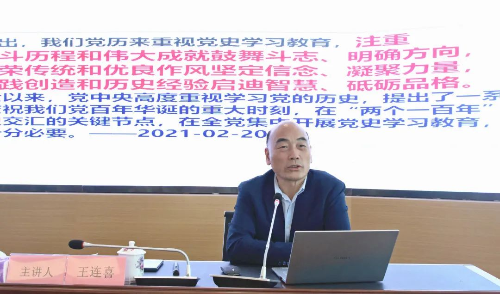 微信图片_20210325164434.jpg