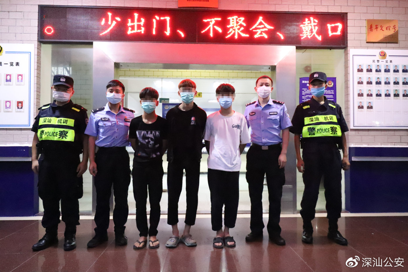 三名犯罪嫌疑人被抓获归案