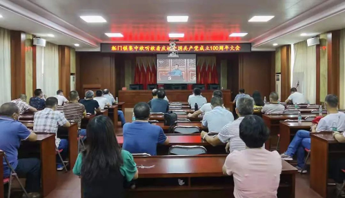 微信图片_20210702093128.jpg
