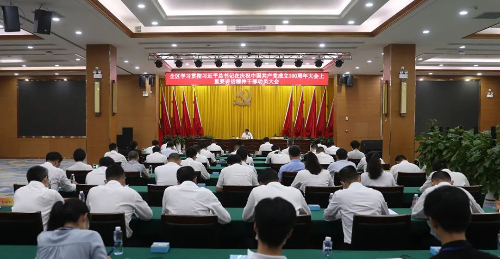 å¾ç