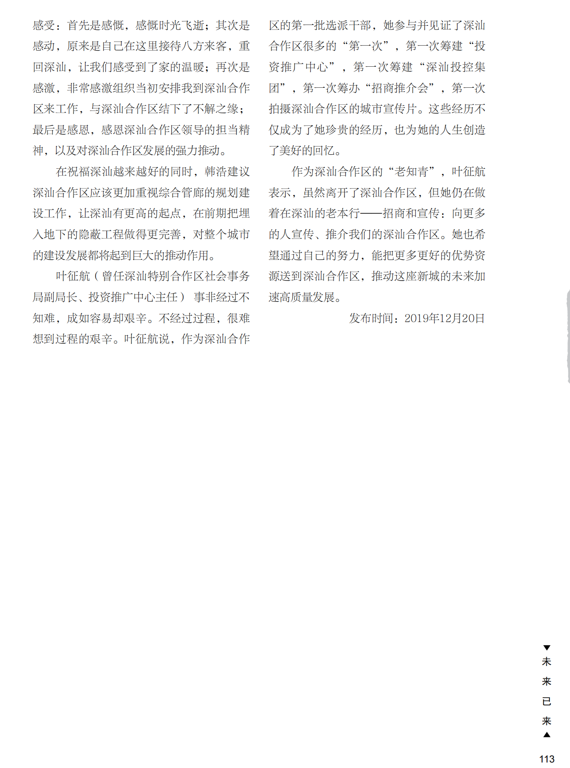 112.png