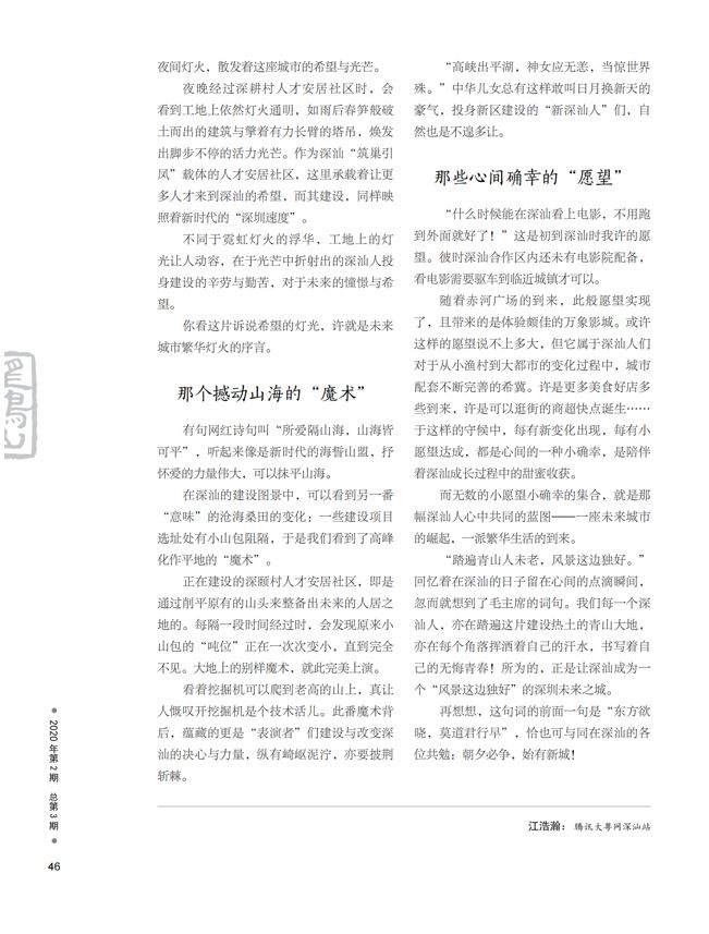 46.JPG