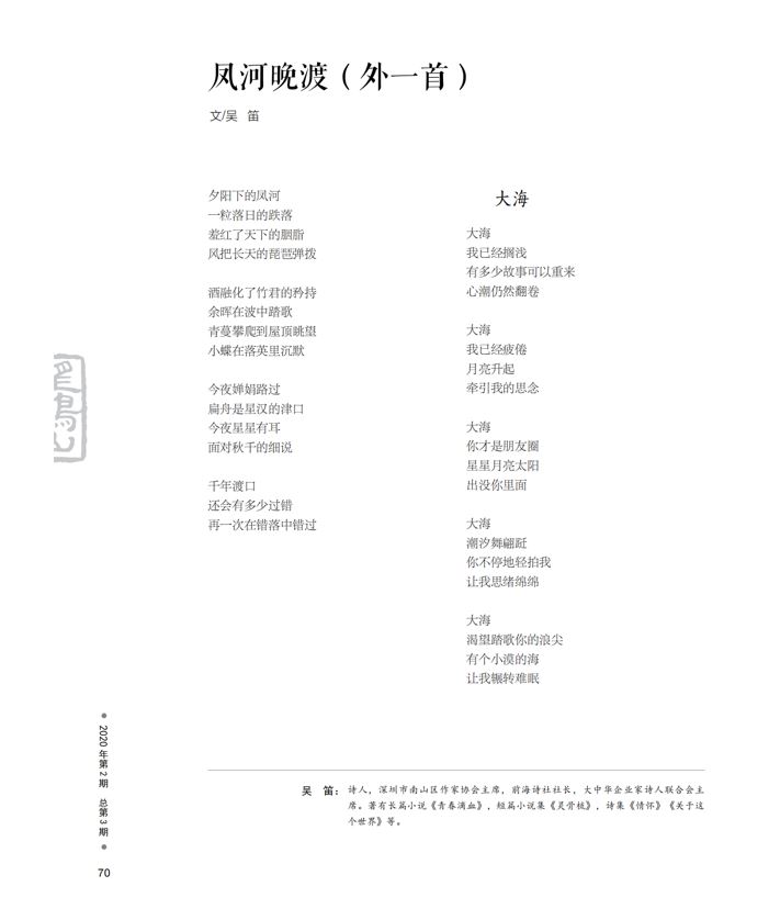 70.JPG