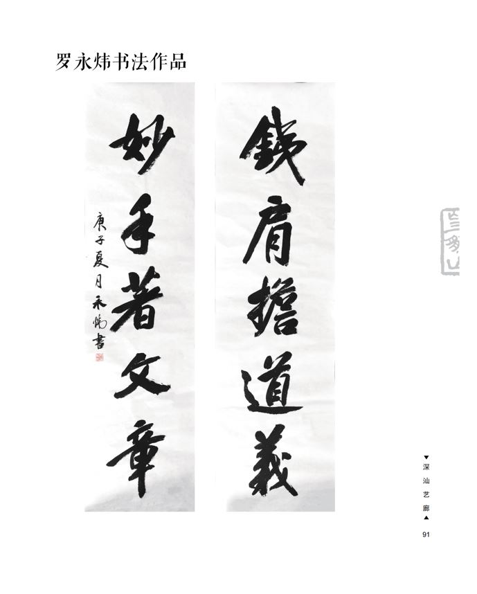 91.JPG