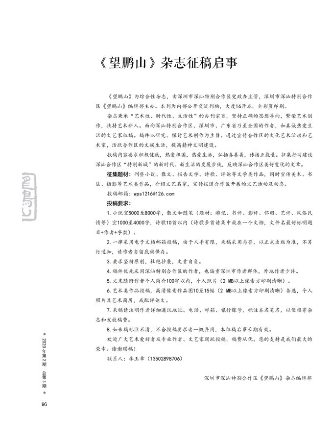 96.JPG