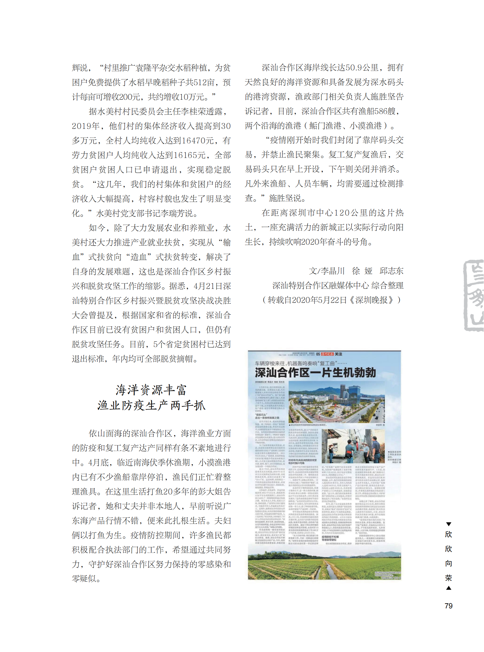 79 (2).png
