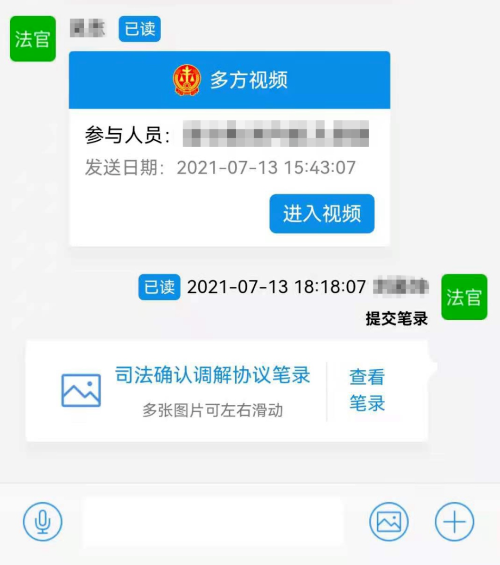 微信图片_20210716092749.png