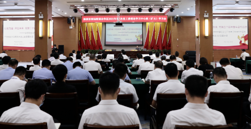 微信图片_20210720091123.png
