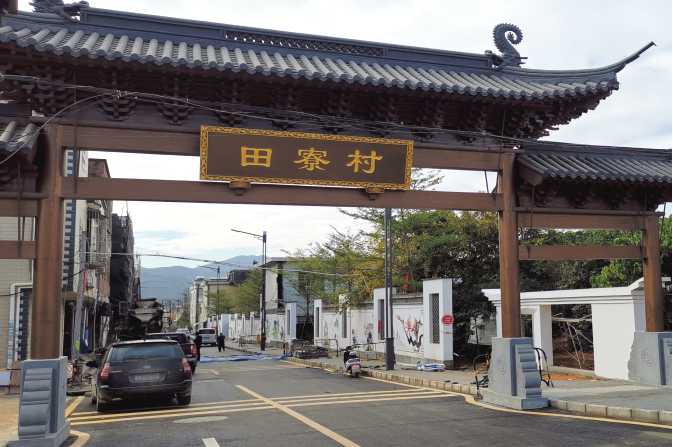 田寮.jpg