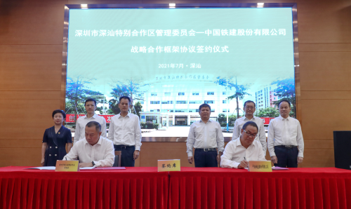 微信图片_20210728090640.png