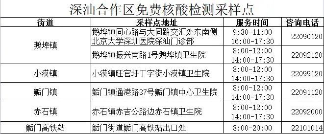 微信图片_20210803090500.jpg