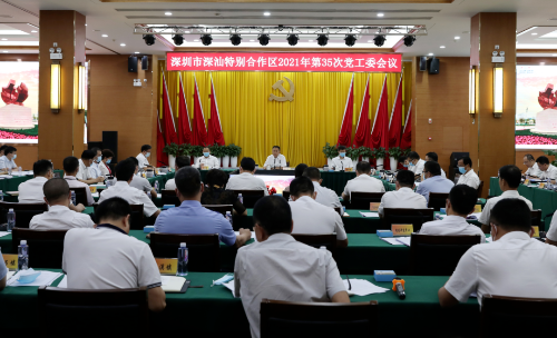 微信图片_20210805085032.png