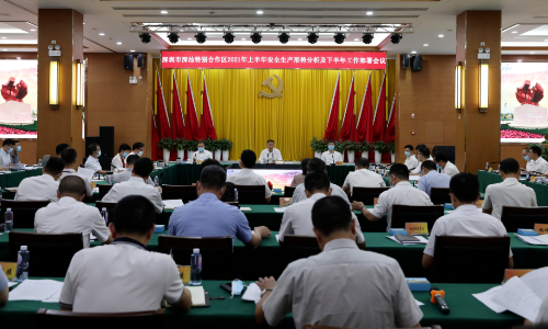 微信图片_20210805085335.png