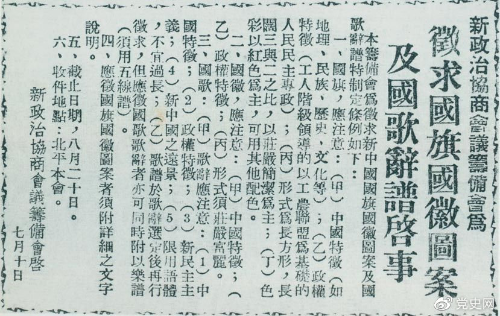 转存图片