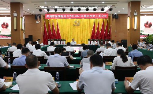 微信图片_20210827091650.jpg