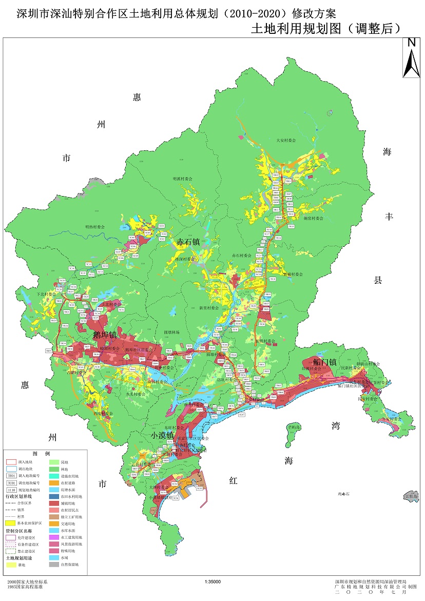 2附件：调整地块土地利用规划图调整后.jpg