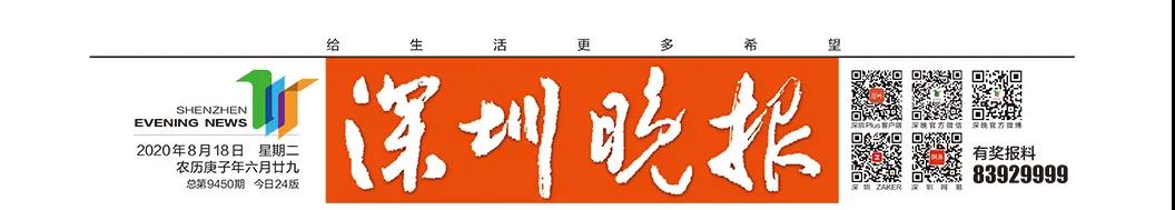 微信图片_20200821233517.jpg