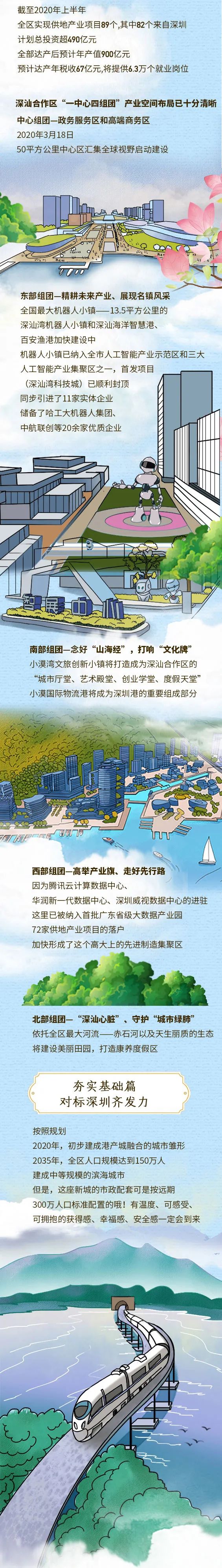 微信图片_20200905002004.jpg