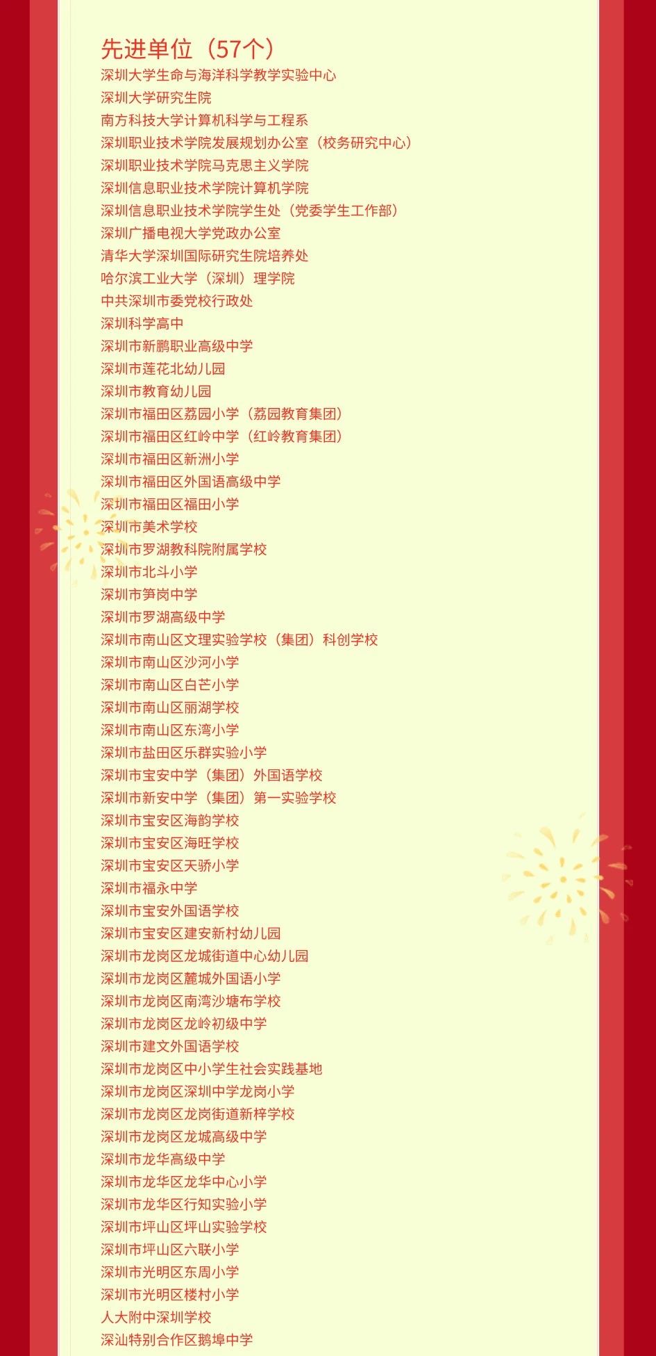 微信图片_20200911091008.jpg