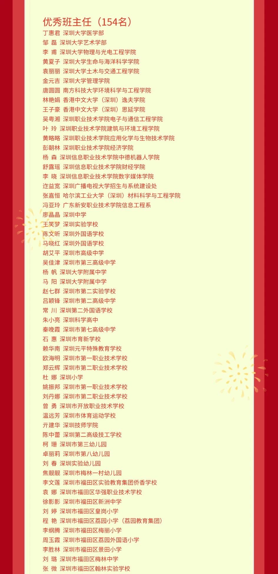微信图片_20200911091013.jpg