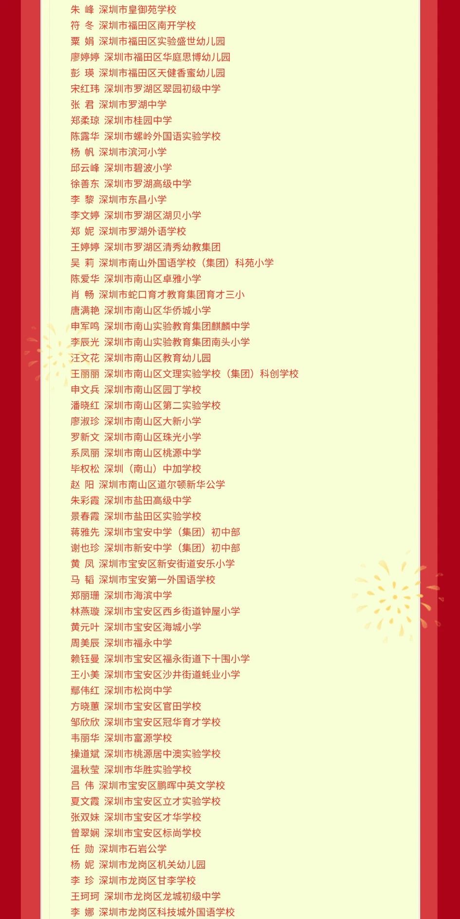 微信图片_20200911091018.jpg