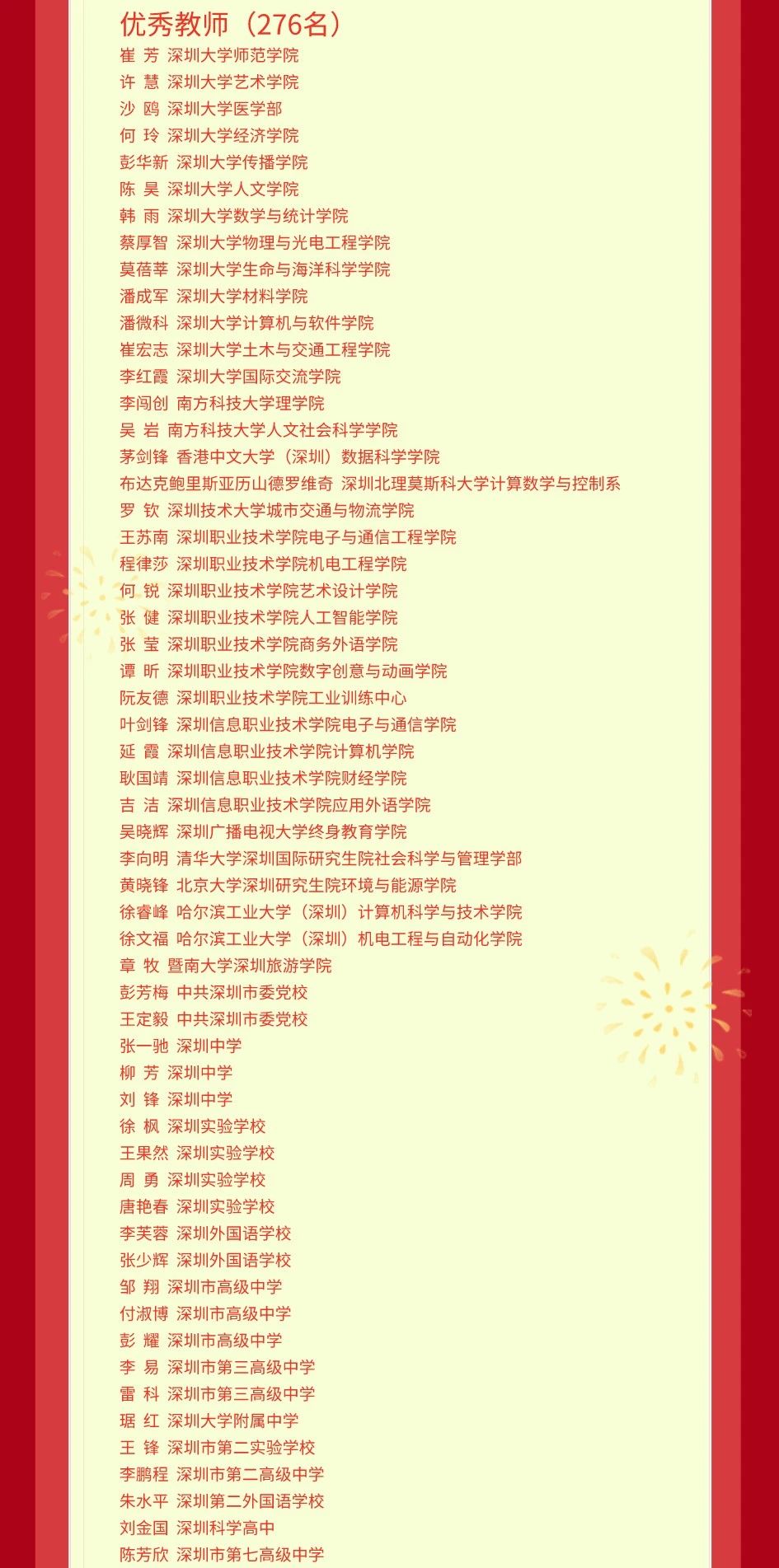 微信图片_20200911091027.jpg
