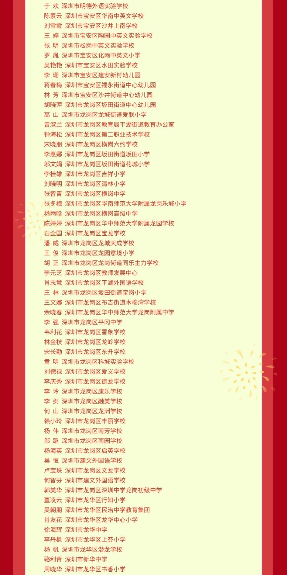 微信图片_20200911091044.jpg