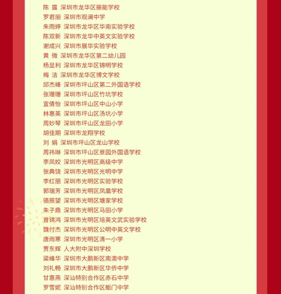 微信图片_20200911091049.jpg