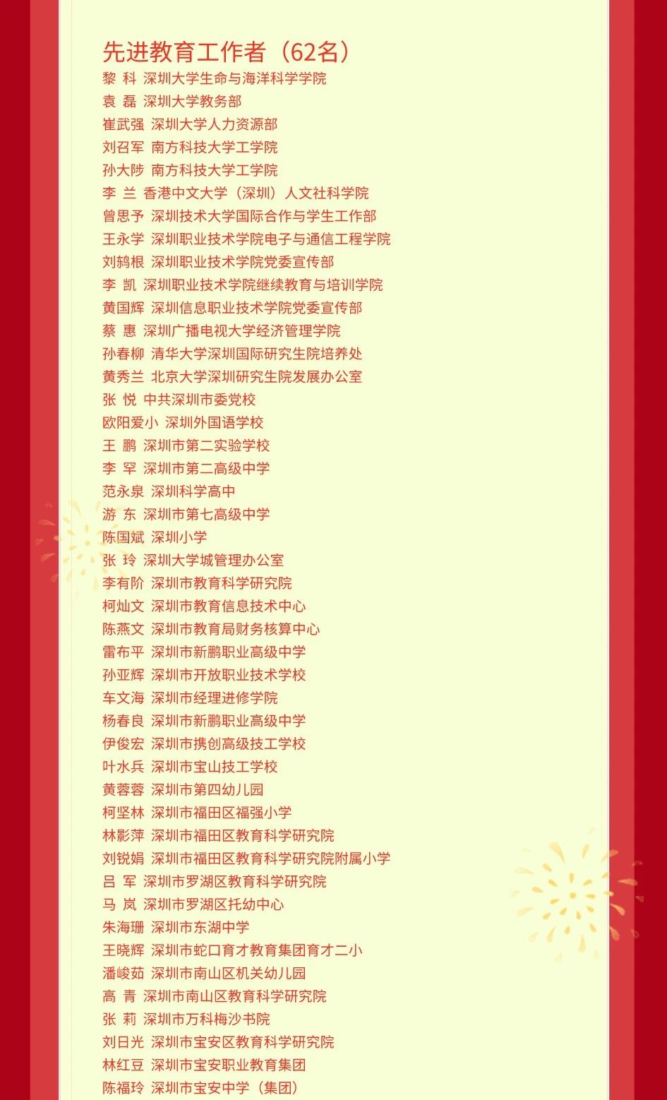 微信图片_20200911091054.jpg
