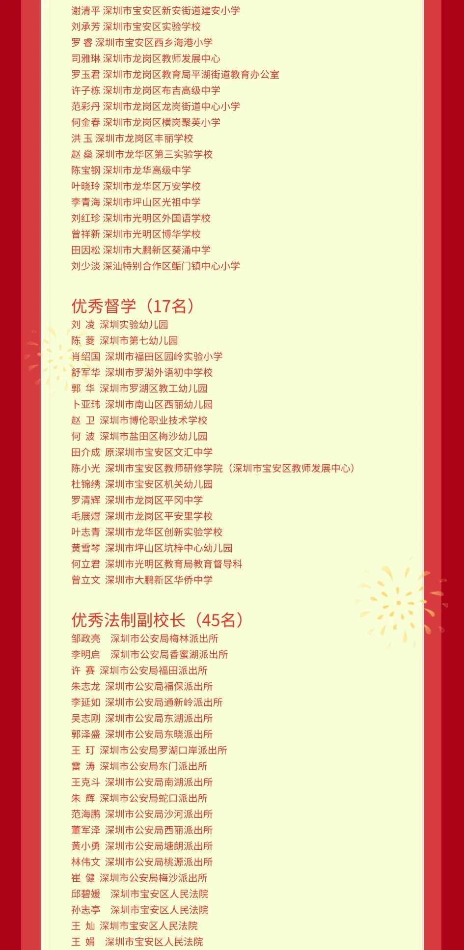 微信图片_20200911091059.jpg