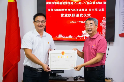 微信图片_20210908084925.jpg