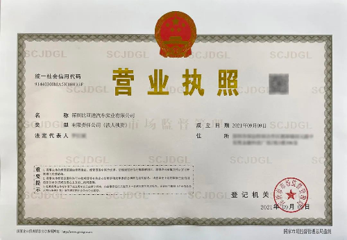 微信图片_20210916085224.jpg