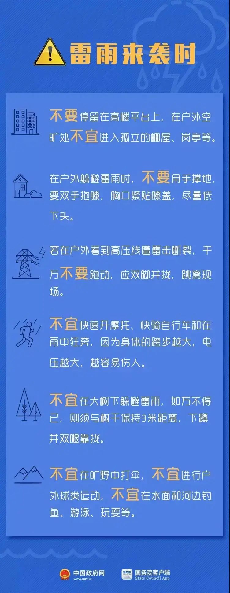 微信图片_20211013090557.jpg