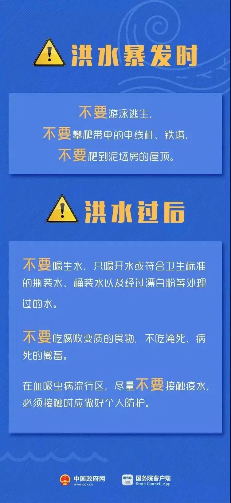 微信图片_20211013090600.jpg