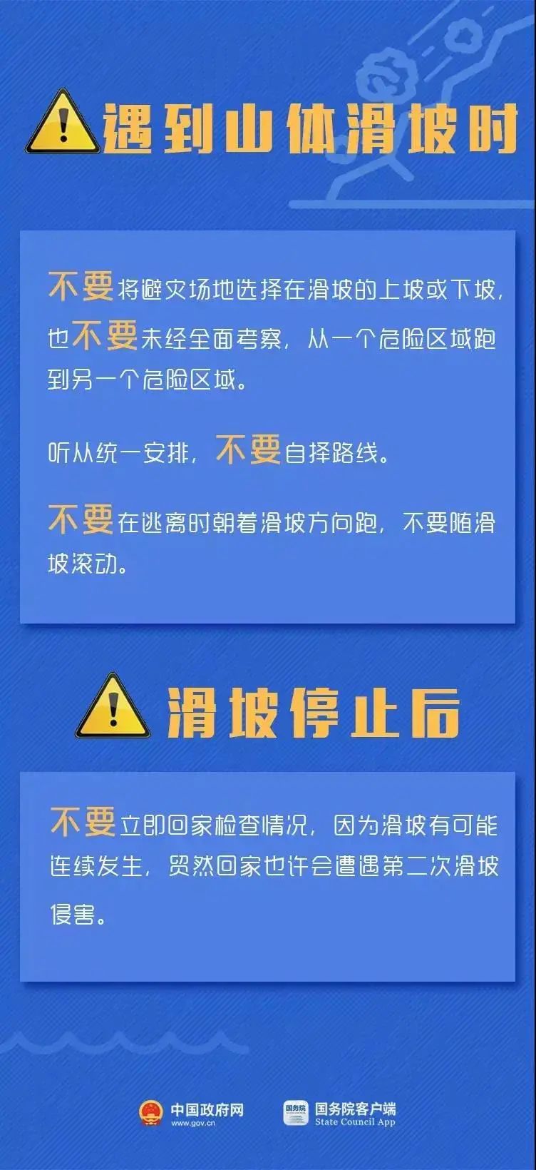 微信图片_20211013090611.jpg