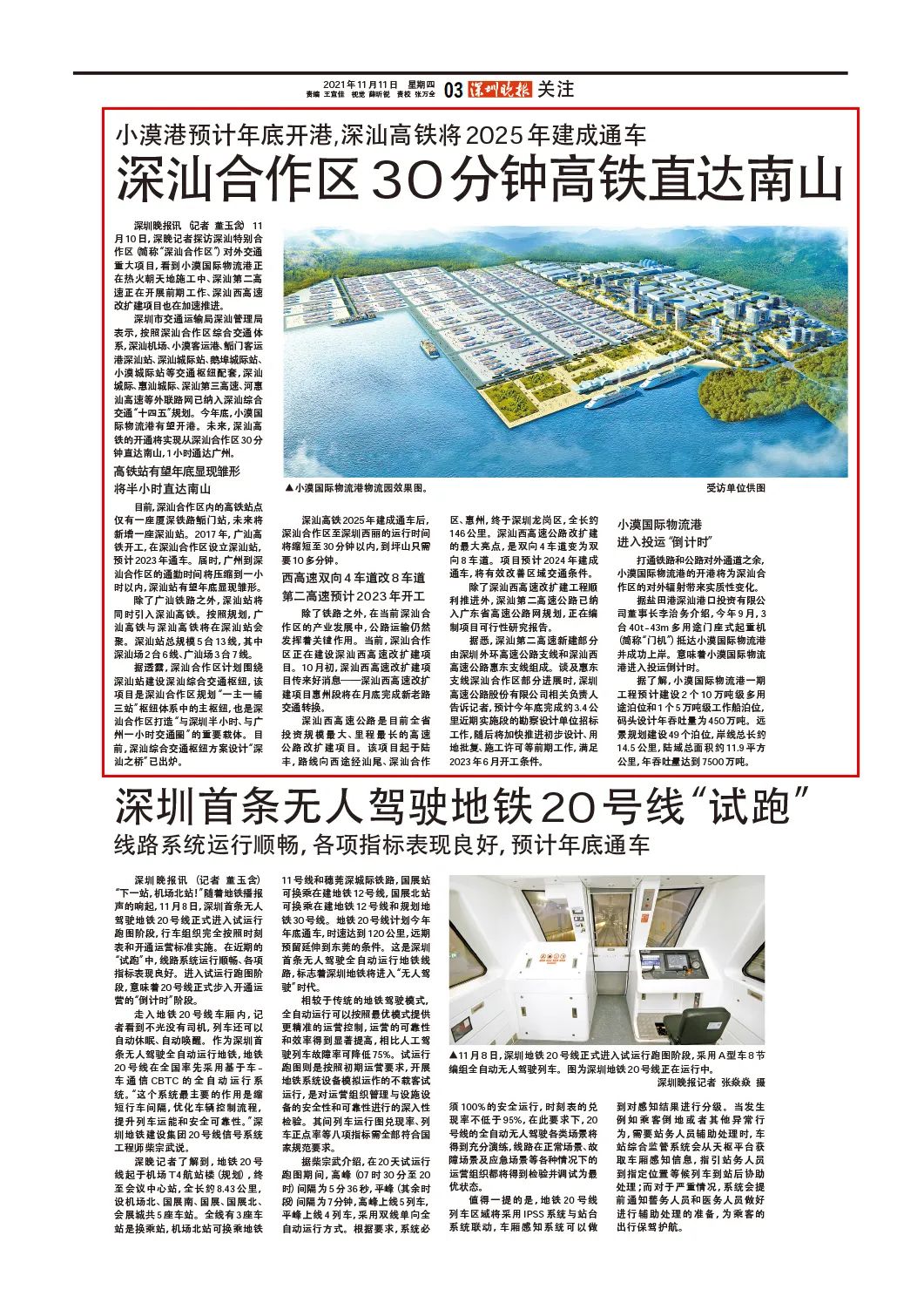 微信图片_20211115100917.jpg
