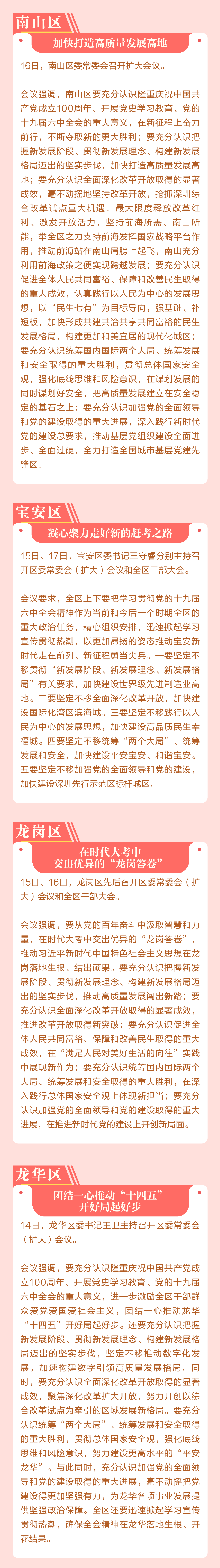 微信图片_20211121211103.png