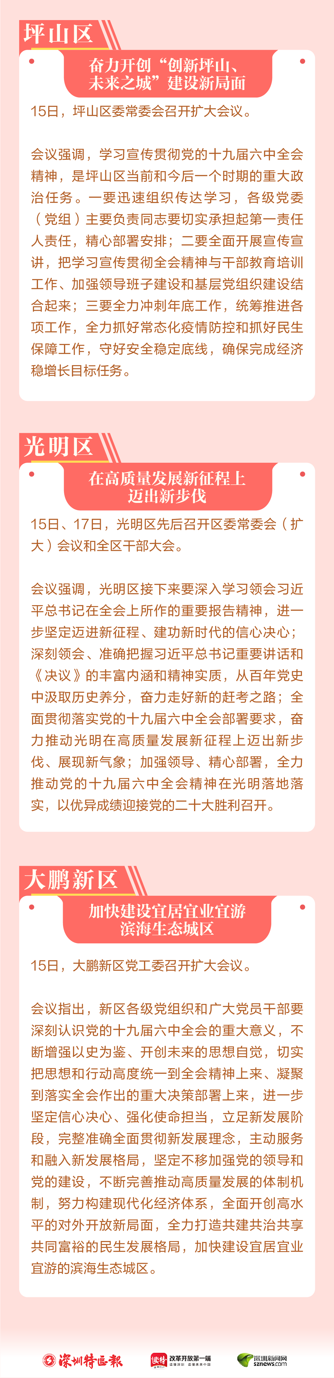 微信图片_20211121211126.png