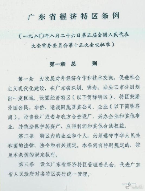 8月26.png